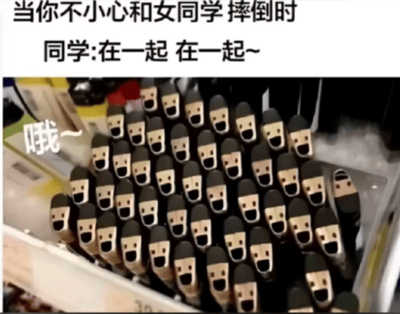 图片上方配有文字“当你不小心和女同学摔倒时 同学:在一起 在一起~”，下方是一张密集排列的 marker 笔照片，每支笔的笔帽上都画有简单的笑脸表情，左侧还有“哦~”的文字注解。整体通过将同学起哄的场景与众多“围观”的笑脸 marker 笔结合，幽默地表现了校园中同学间善意调侃的尴尬又搞笑的瞬间。