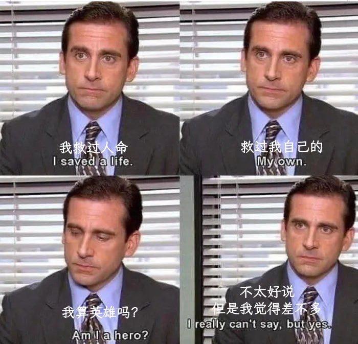 迈克尔·斯科特
