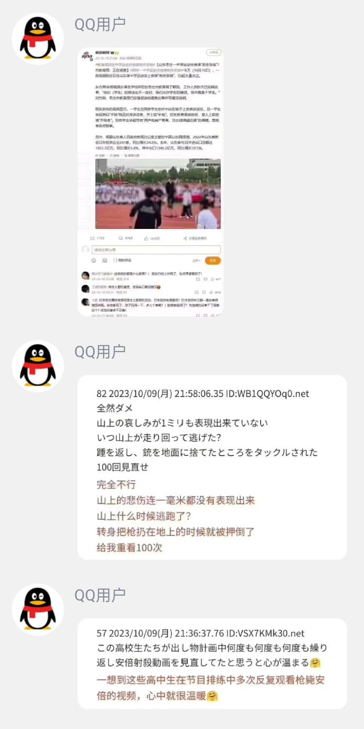 山上彻也