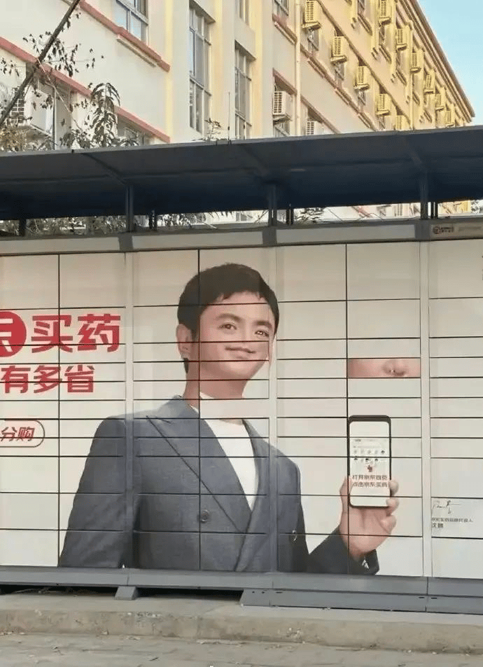 广告宣传
