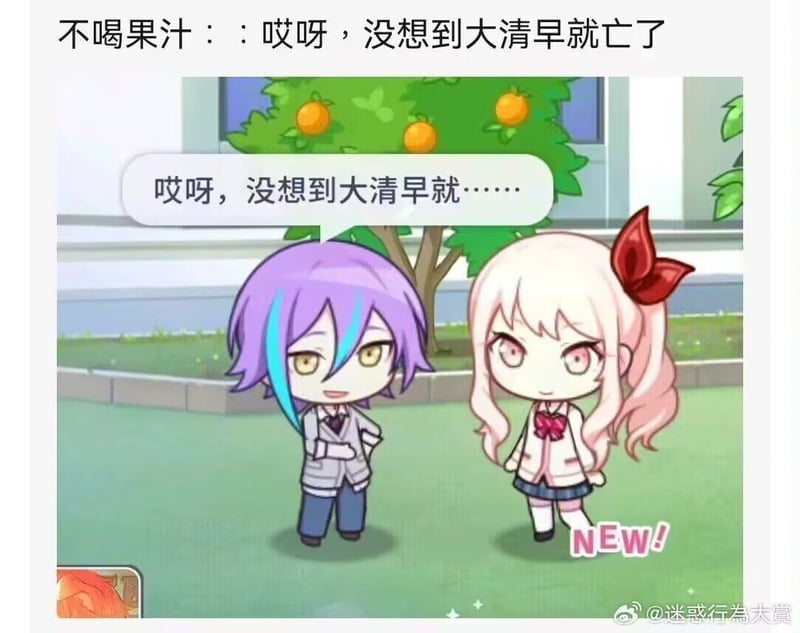 晓山瑞希