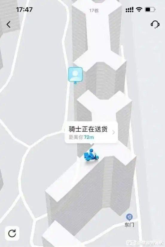 外卖配送APP