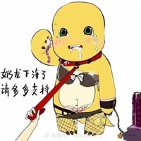 奶龙