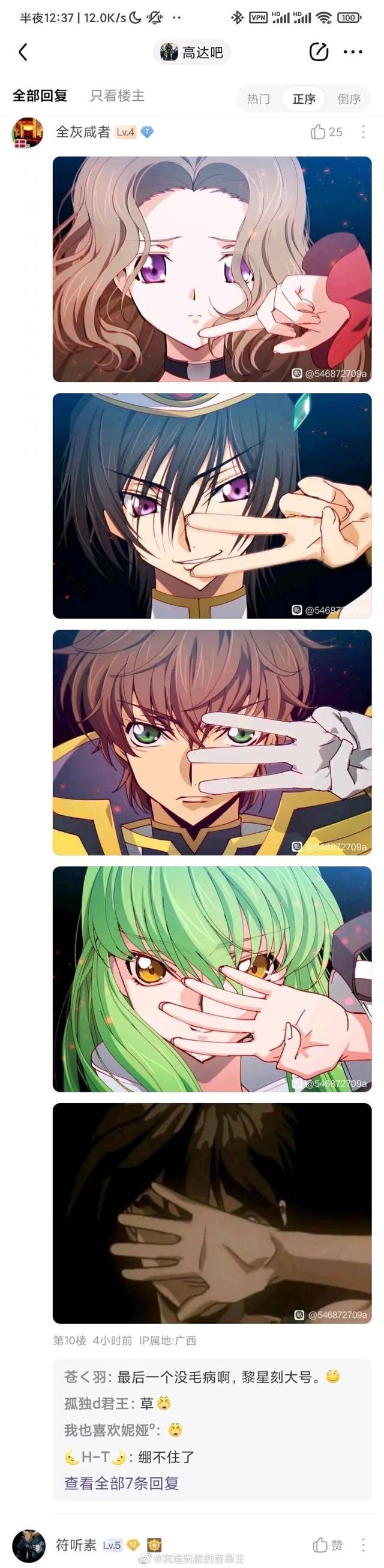 C.C.
