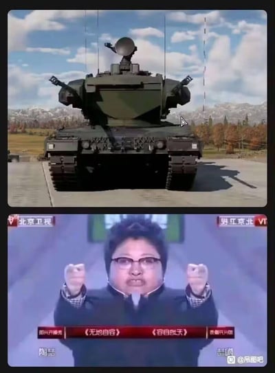 这是一张上下拼接的对比搞笑梗图：上图是游戏中的履带式防空坦克，车头的两门炮管向前伸出，造型极具辨识度；下图是韩红在北京卫视节目中的画面，被镜像反转后，她举起双拳的姿势和上图坦克的炮管造型高度相似，通过外形的巧合撞脸制造出魔性搞笑的效果，让两者形成趣味联动。