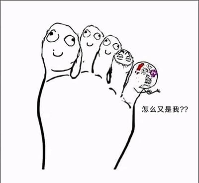 这是一幅拟人化的手绘涂鸦梗图，以一只脚的五个脚趾为创作主体，将脚趾赋予人类的表情和动作：大脚趾到第四个脚趾都带着轻松愉悦的微笑，神态放松自然；唯独最外侧的小脚趾鼻青脸肿，脸上带着明显的伤痕，同时做出小幅度的动作，配文“怎么又是我？？”，生动地还原了日常生活中小脚趾总是不小心被磕碰受伤的常见经历，用幽默的方式表达了倒霉、无奈的情绪，容易引发大众的共鸣。