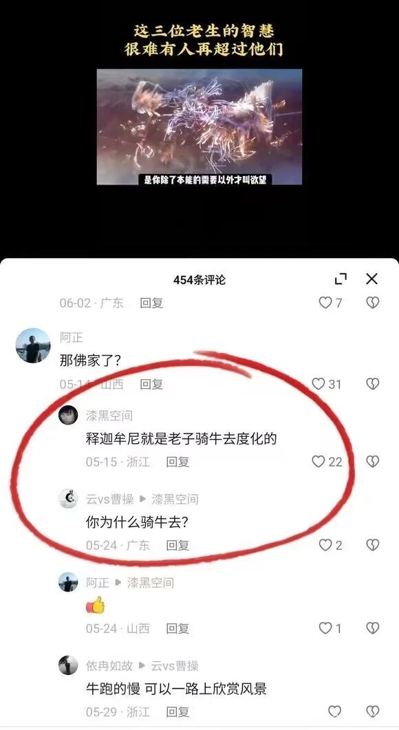 《道德经》