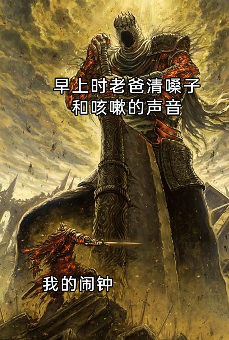 灰烬