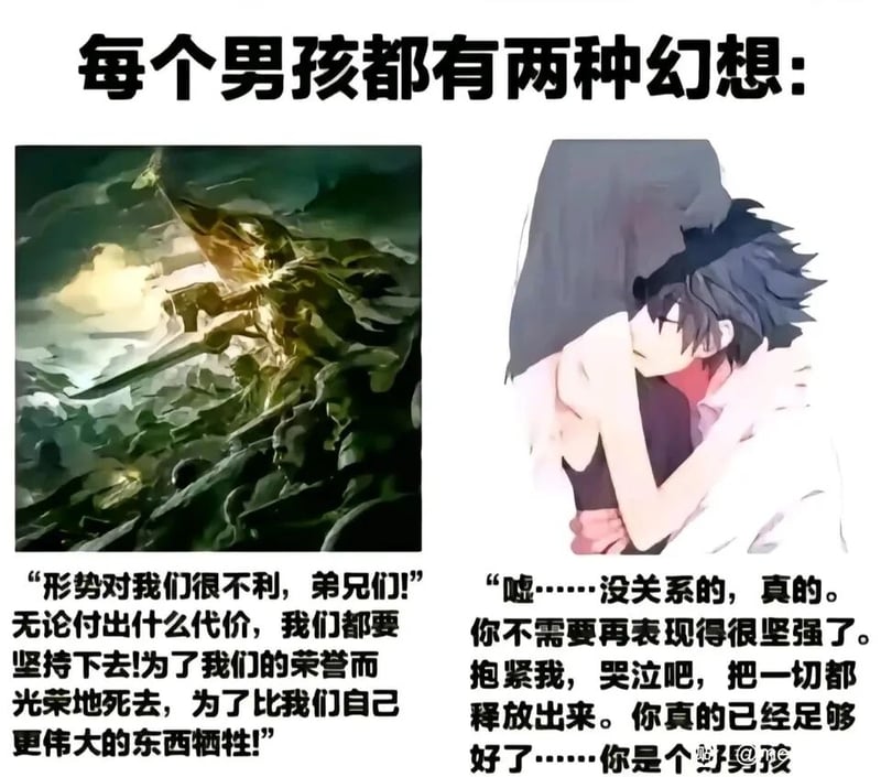 原创奇幻战争插画
