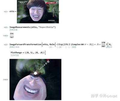 这是一张搞笑梗图，通过模仿编程代码的形式展示对名为"otto"的人物面部图像进行变换的过程。上方是原始图像，显示一个人开怀大笑的表情，中间是类似Matlab/Mathematica风格的代码，包括图像比例测量和复杂的图像正变换公式，下方是变换后失真变形的面部图像，形成幽默效果。