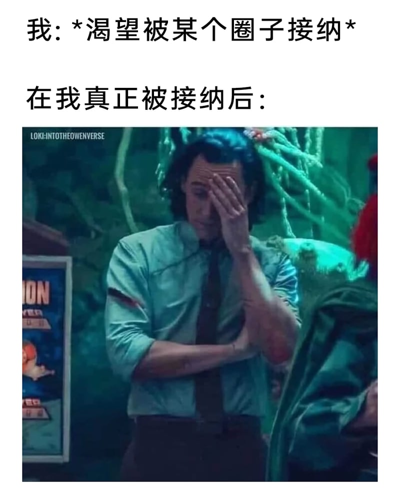 漫威剧集《洛基》