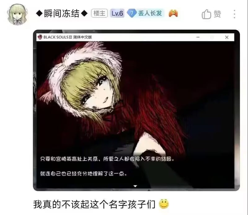 用户原创头像