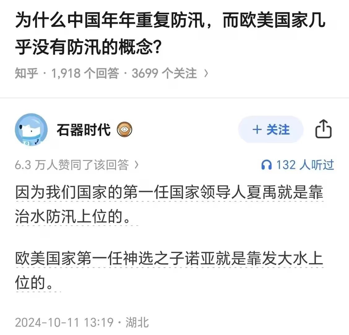 中国上古神话及历史记载封面