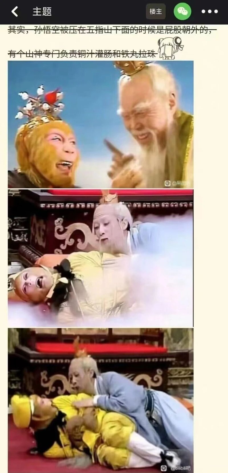 玉皇大帝