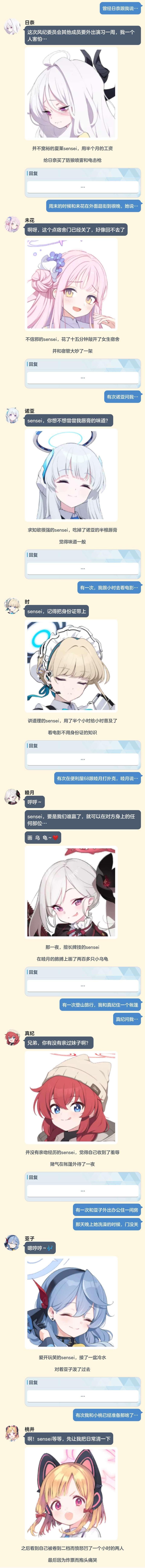 桃
