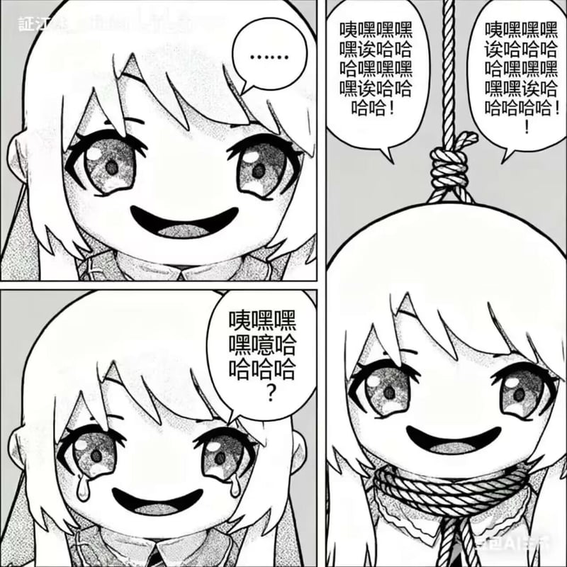 AI原创漫画