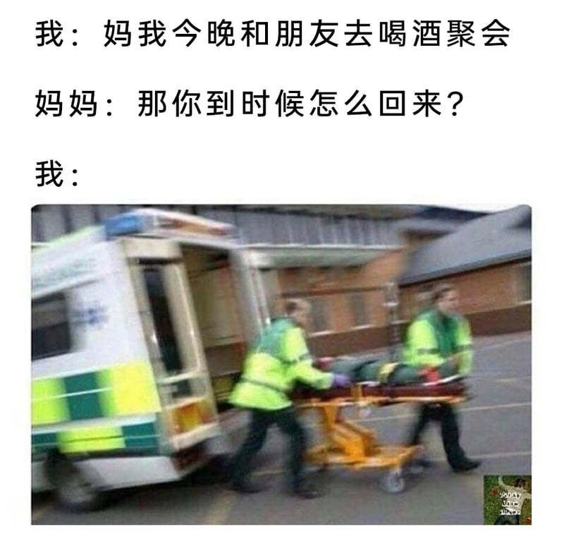 急救医护人员
