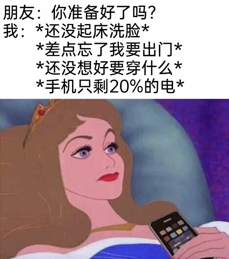 爱洛公主（睡美人）