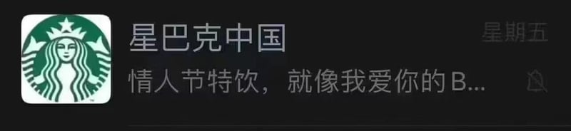 星巴克品牌标识