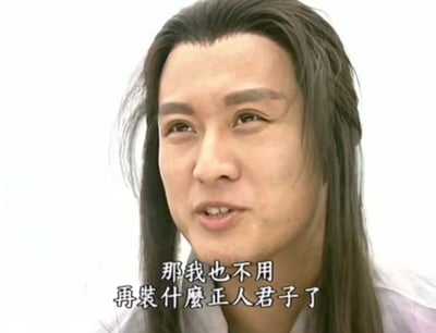 图片中是一位长发古装男子，表情坚定，正在说出台词"那我也不用再装什么正人君子了"。背景为纯白色，突出人物面部表情和台词内容。