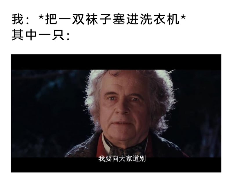 比尔博·巴金斯