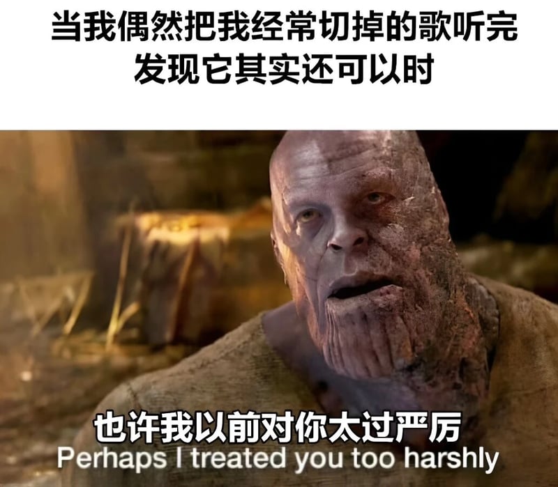 灭霸