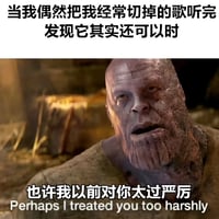 灭霸