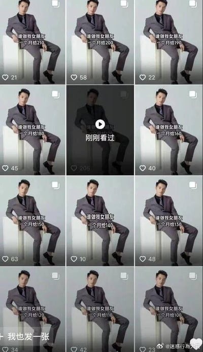 这是一张由12张相同男子照片组成的搞笑梗图合集，采用3×4网格排列。图中男子穿着灰色西装，坐在白色高脚凳上，摆出相同姿势。每张照片上都有文字"谁做我女朋友 一个月给XX"，金额从左上角的210元开始，按顺时针方向逐渐递减到100元。中间位置的图片有一个播放按钮和"刚刚看过"的文字。每张图片下方都有不同的点赞数，从10到105不等。

这张梗图通过金额不断降低的设定，幽默地表现了某种"降价促销"式的求偶行为，形成一种反差萌的搞笑效果。