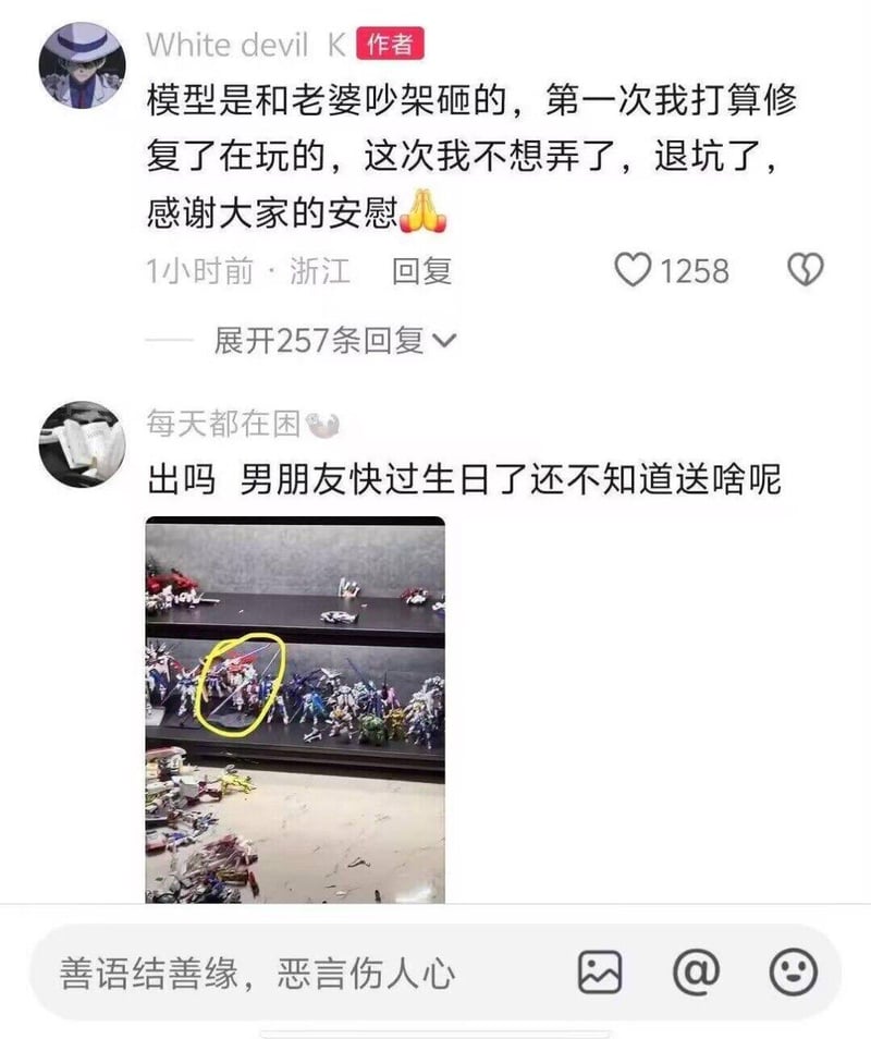 名侦探柯南