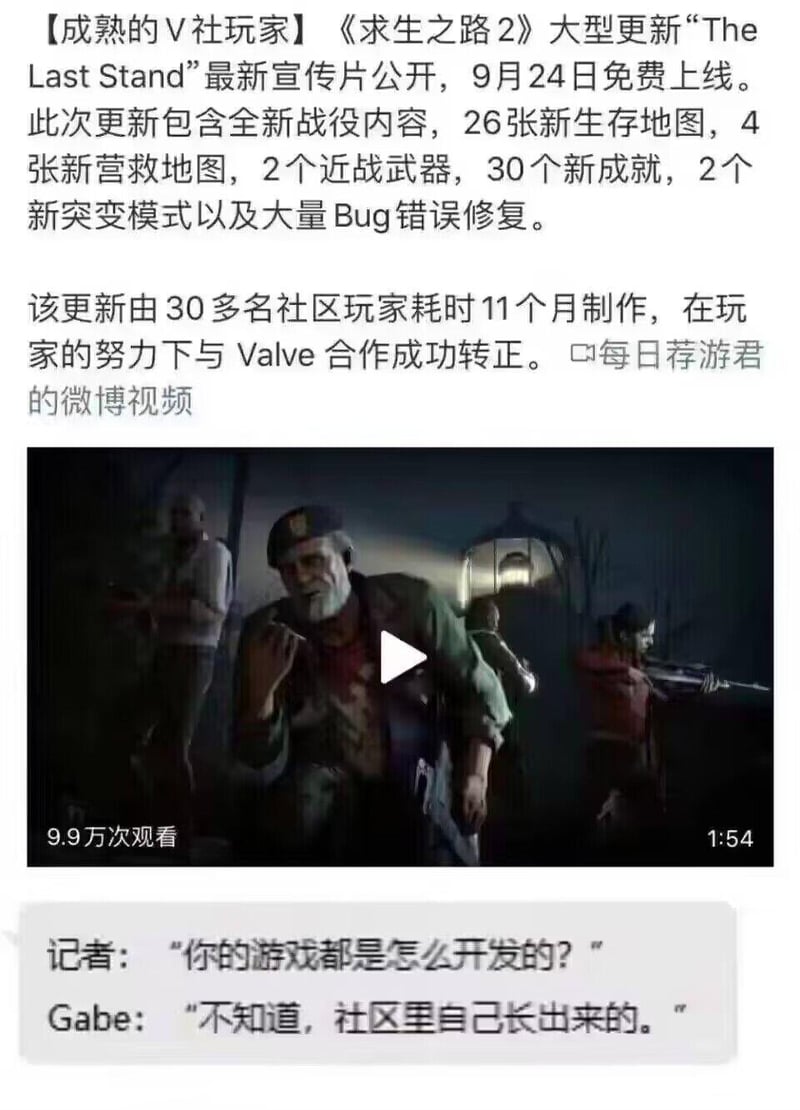 加布·纽厄尔（G胖）