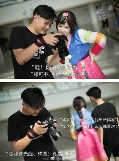 这是一张上下拼接的连环搞笑梗图，上图呈现漫展里coser女生笑着夸赞摄影师拍得好看，摄影师得意地炫耀自己技术好的场景；下图则是反转，摄影师还在自我欣赏自己拍的照片，沉迷于对光线构图的满意中，转头却发现coser已经和另一个男生亲密聊天，男生还宠溺地表示喜欢coser出的任何角色，形成强烈的现实反差，讽刺了那些沉浸在自我满足里、没看清身边现实的人，充满搞笑又扎心的效果。