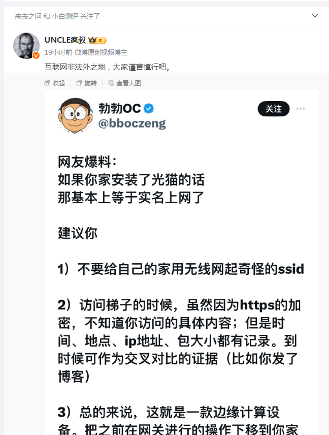 野比大雄