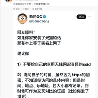 野比大雄