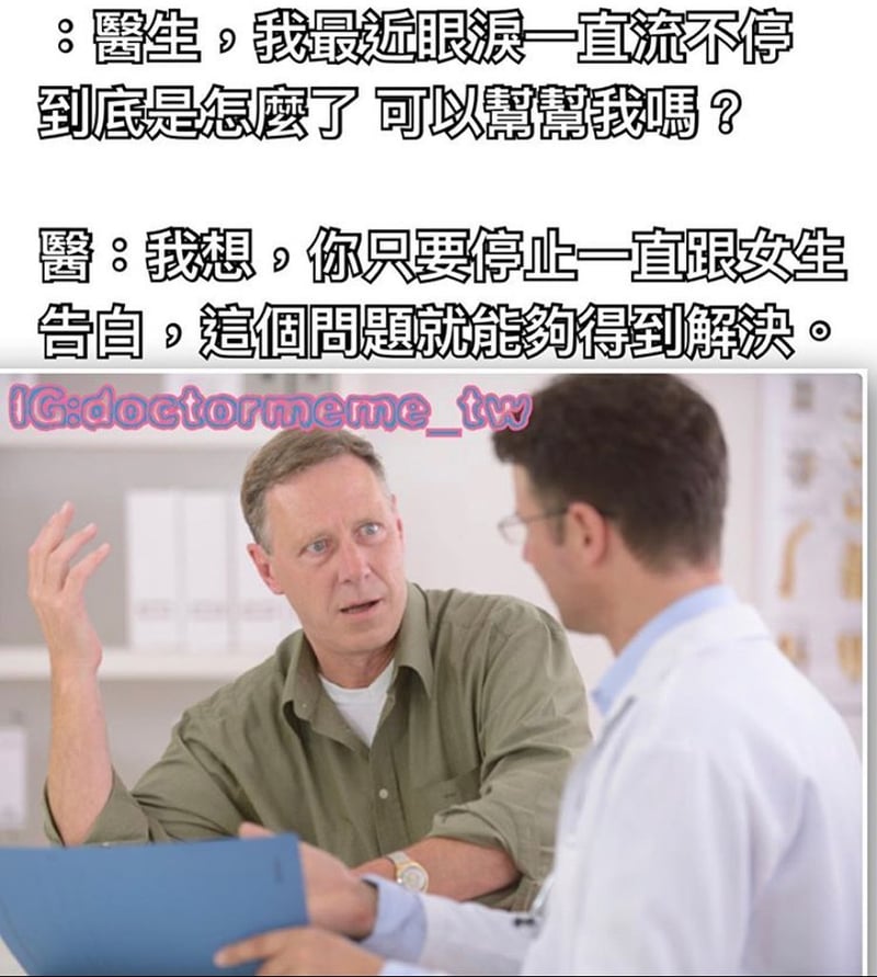 患者
