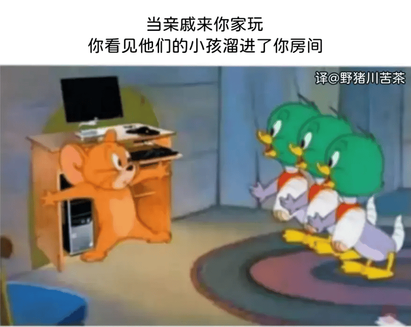 杰瑞