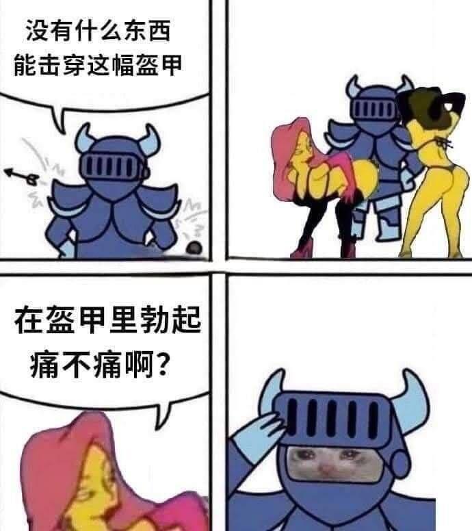粉色头发女孩