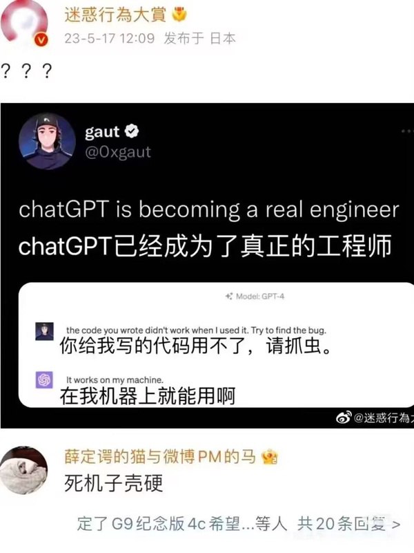 OpenAI