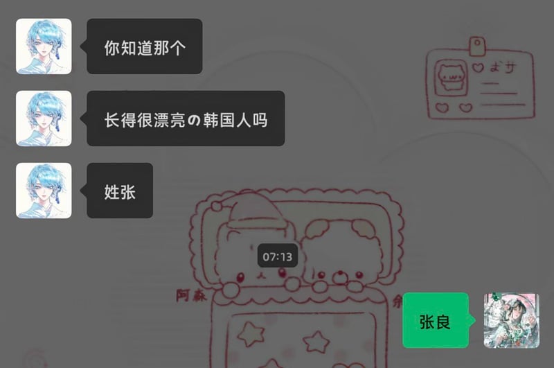 中国秦汉时期历史人物