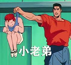赤木刚宪