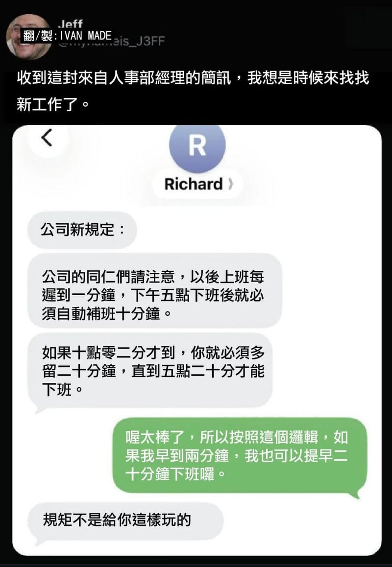 某公司人事部经理