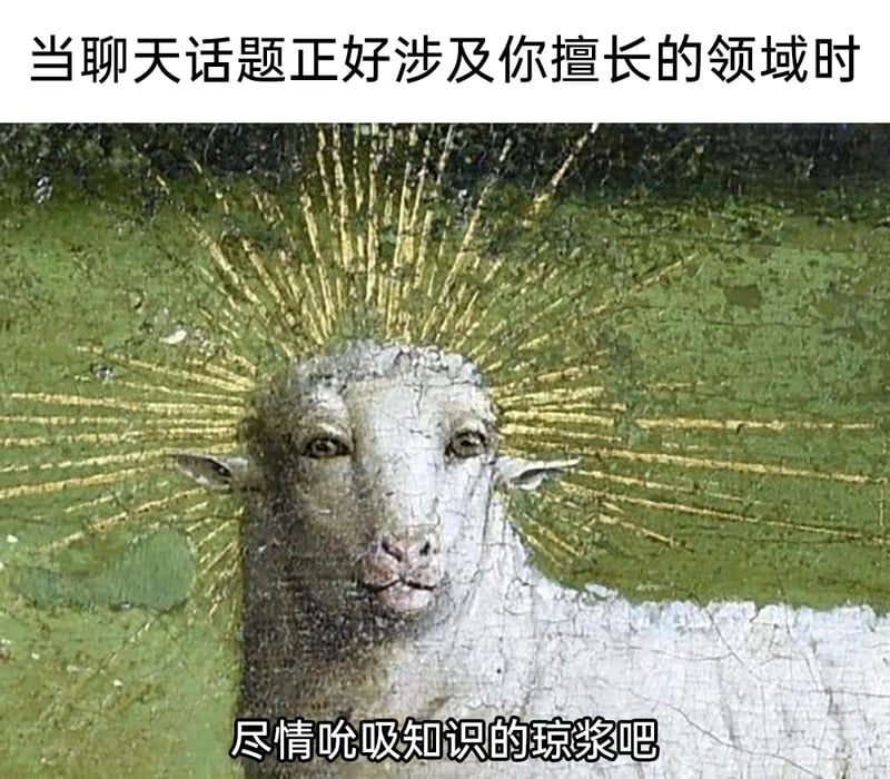 《根特祭坛画》