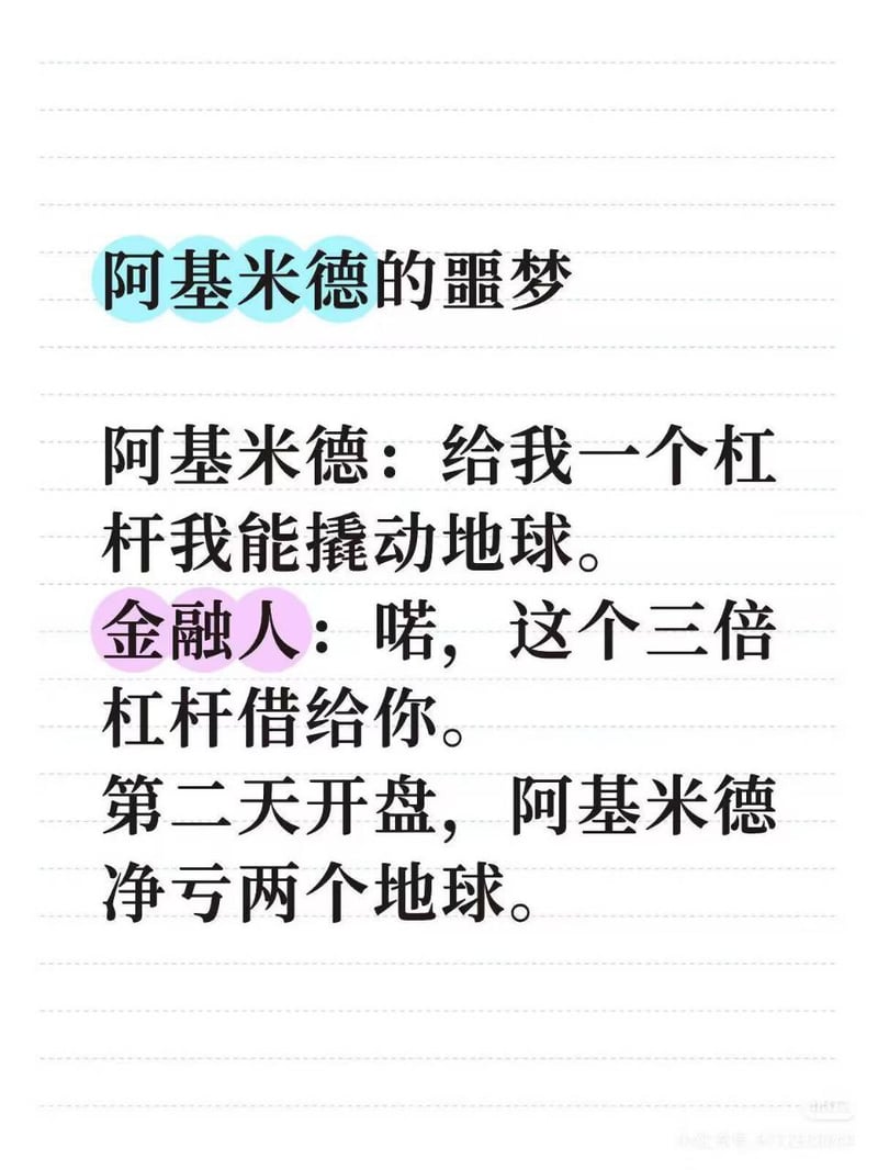 古希腊物理学相关记载