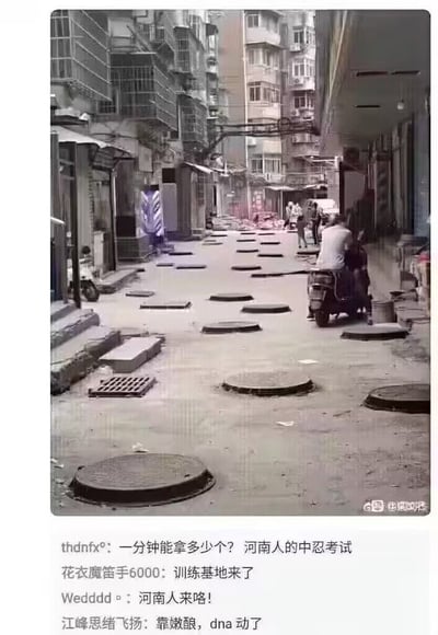 图片展示了一条狭窄的居民小巷，地面上密集分布着数十个圆形井盖，排列无序却形成独特视觉效果。巷内有行人走动，一名男子正骑着电动车缓慢穿行，两侧是老旧居民楼，晾衣绳和空调外机点缀其间，充满生活气息。图片下方配有四条评论，以幽默调侃的语气将满街井盖的场景戏称为“河南人的中忍考试”“训练基地”，结合网络热词“DNA动了”形成趣味互动，整体风格轻松诙谐。
