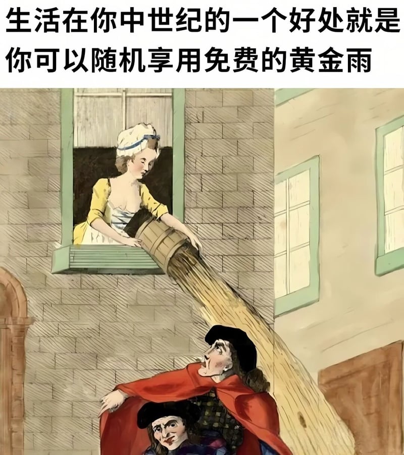 中世纪主题插画