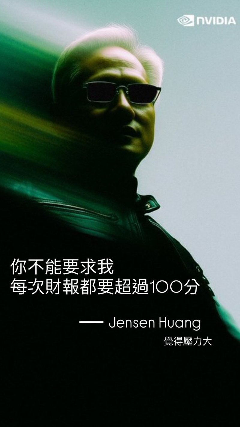 Jensen Huang