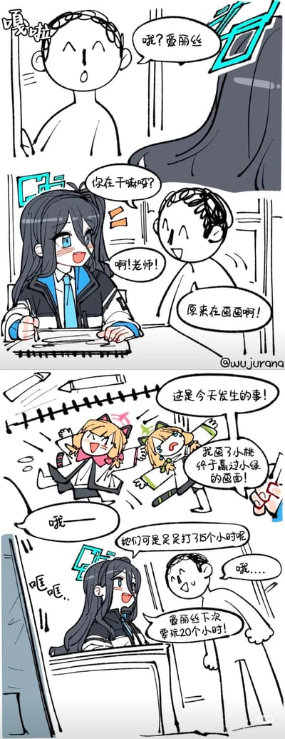 这是一幅《碧蓝档案》的原创同人连环漫画，共四格：老师推门撞见爱丽丝在画画，爱丽丝害羞又兴奋地展示自己的作品，画的是游戏里小桃和小绿对战15小时后小桃获胜的场景，最后老师调侃爱丽丝下次要玩20个小时，整体是轻松搞笑的校园日常向同人内容，没有双关或谐音梗。