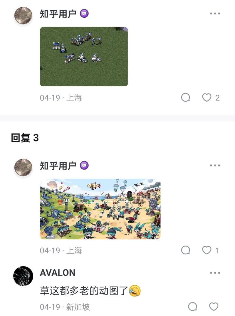 《命令与征服：红色警戒2》实况视频