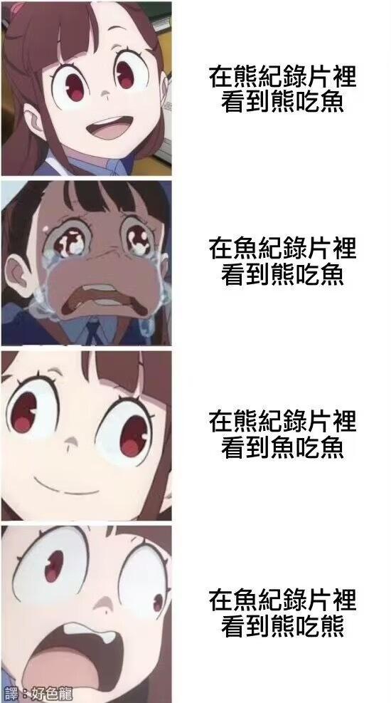 篝敦子（亚可·卡嘉莉）