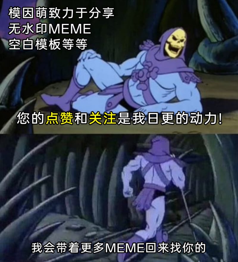 宇宙的巨人希曼
