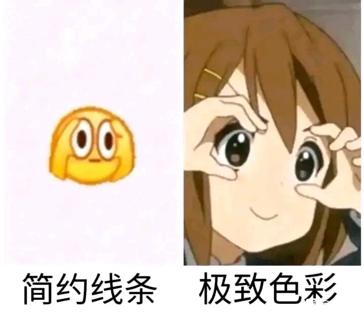 通用社交平台emoji